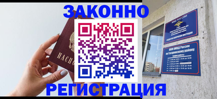 пропишу в квартире в Лосино-Петровском